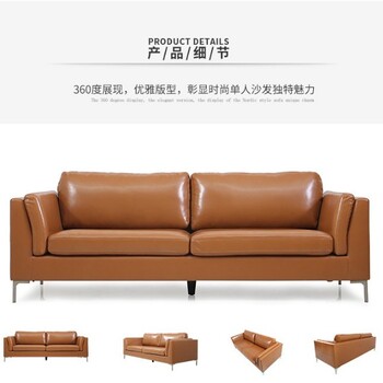 客廳皮沙發(fā)現(xiàn)代時尚小戶型簡約北歐沙發(fā)