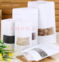 东莞供应面包袋,汉堡袋专用食品级50克白牛皮纸现货供应专业厂家图片
