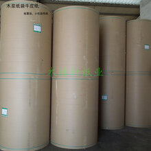 全木浆进口50克-100克日本淡黄牛皮纸卷筒平张专业厂家图片