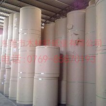 专业玖龙环保牛卡销售厂家卷筒平张玖龙牛卡纸价格图片