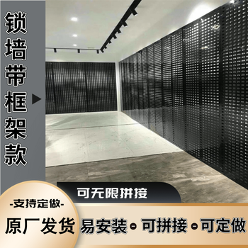 安平县逐光丝网供应瓷砖墙面样品展示架陶瓷展架洞洞板瓷砖展示架