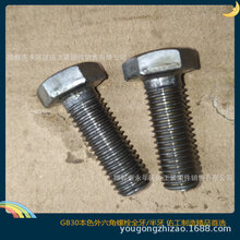 佑工外六角螺栓1235标准件螺丝钢结构螺栓