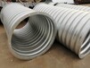 整装金属制波纹管生产厂家钢制波纹涵管公路隧道排水用管