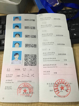九江幼儿园保育员资格证报名时间网上报考流程
