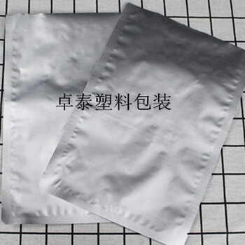 东光县卓泰塑料包装铝箔袋包装袋厂家A卓泰塑料包装铝箔袋包装袋定制厂家