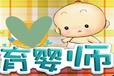 江西省2019年育婴师网上报名入口看这里