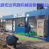 乳化沥青设备的操作-武城县宏达筑路机械设备有限公司