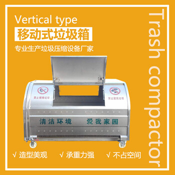 居民区钩臂式垃圾箱农村车厢可卸式垃圾箱开拓者