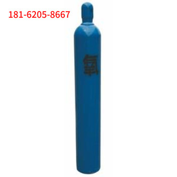 40L压缩空气钢瓶矿用空气瓶压缩氧气钢瓶