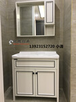 厂家直销全铝浴室柜型材锐镁全铝家居定制招商加盟
