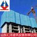 北京汇洋新型全钢爬架质量A汇洋新型智能爬架厂家定制