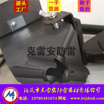 放热式焊接模具总经销产品质量好焊口漂亮