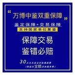 藏品的价值、如何出手、如何找对合作公司。点进来了解一下图片1