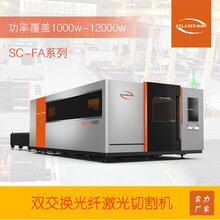 湖北数控激光切割机4000瓦激光切割机铜板切割光纤图片