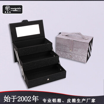 东莞美易达厂家可定制外贸小号便携多层化妆盒收纳箱带镜子
