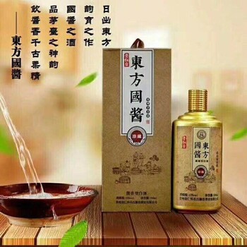 茅台古酿坊酒业