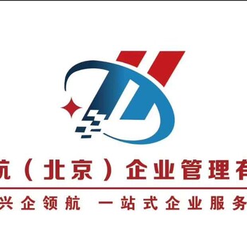 北京体育培训公司转让羽毛球培训公司转让武术培训公司转让