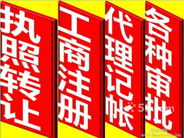 兴企领航（北京）企业管理有限公司