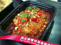 烤鱼饭学习烤鱼饭去哪培训学习烤鱼饭做法图片1