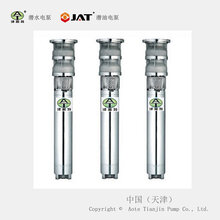 深井卧式潜水泵_不锈钢河流水库抽水图片