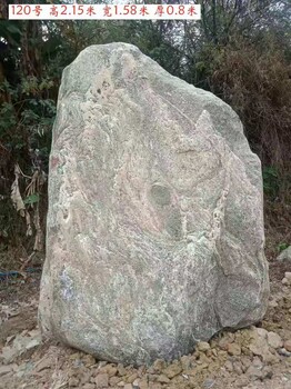 广州刻字泰山石厂家9，广州泰山石价格，广州泰山石景观图片