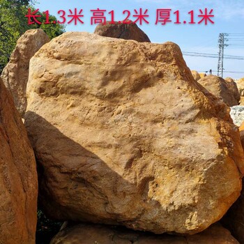 潮汕招牌石景觀黃蠟石刻字石材大型戶外風(fēng)景石定制石大量現(xiàn)貨