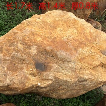 西安園林黃蠟石景觀石招牌石校訓(xùn)石駁岸石出售