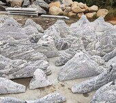 海南泰山石雪浪石观赏石切片组合户外天然景观石