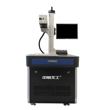 河南中航北工不銹鋼銘牌雕刻可樂小飾品定制光纖打標(biāo)機(jī)