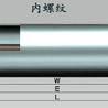 镀锌辊筒