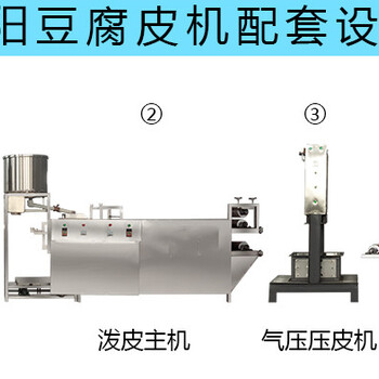 全自动豆腐皮机的价格高不高福建耀阳机械全自动不锈钢豆腐皮机