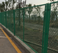 双边丝护栏网浸塑铁丝高速公路防护围栏果园圈地养殖护栏