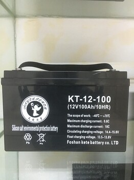 12v蓄電池耐低溫50度高溫80度廠家