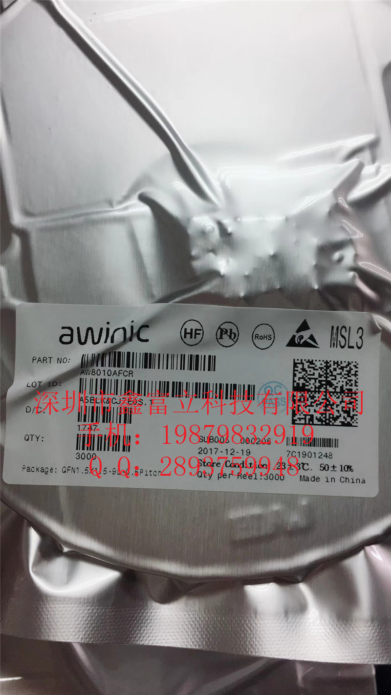AW8010AFCR艾为D类音频功率放大器AWINIC原装