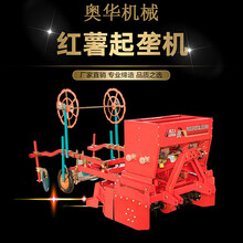 新型农用播种旋耕施肥覆膜一体起垄机