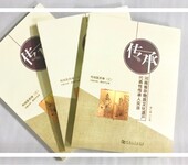 印刷图书教材教辅印刷彩色印刷讲义内部资料郑州印刷厂