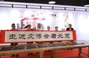 2020年中國北京書畫藝術(shù)展覽交易會圖片