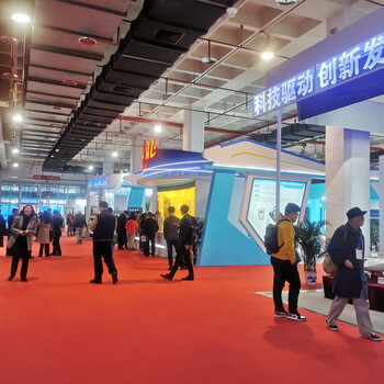 2020北京科技产业展（北京科博会）