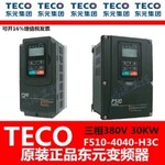 抚州，吉安TECO东元变频器F510风机水泵维修案例