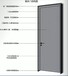 安徽铝木铝蜂窝生态门，免漆铝门厂家
