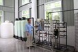 诸暨工业净水器丨UF超滤设备丨净水设备厂家