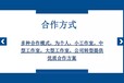 专注亚马逊ERP软件开发OEM定制