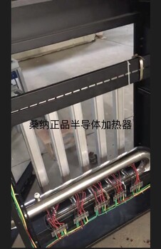 天津PTC半导体加热管锅炉加热器配件供应