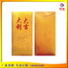 东莞金箔利是封新年通用高档金色红包低价定做塑胶红包袋