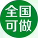 洽谈合作企业公司个体