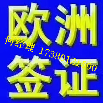 急招熟手出国劳务年薪30万以上出国打工劳务输出