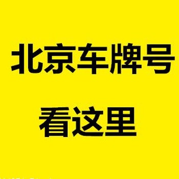 北京园林绿化公司转让北京XX农产品科技发展有限公司转让