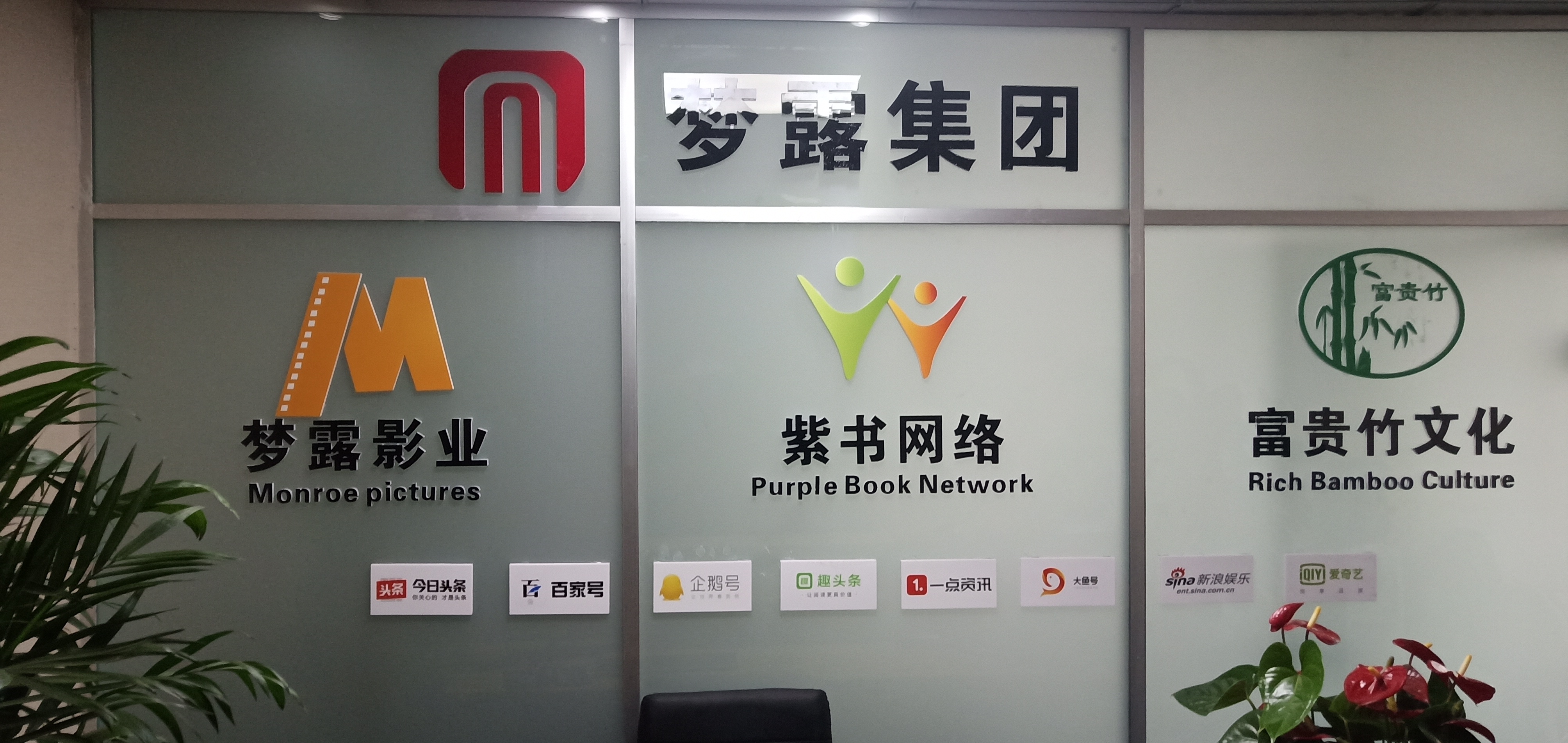 郑州紫书网络科技有限公司