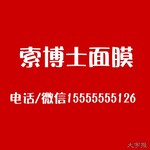 新模式新零售索博士面膜公司实力怎么样？