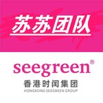 seegreen富勒烯蛋白灯泡肌面膜公司在哪？